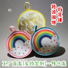 搓澡皮子圆饼浴花球两用搓澡巾搓泥彩虹澡巾沐浴球去污浴球两用