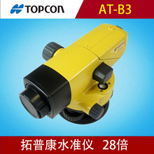 ��Ʒ���տ�AT-B3ˮ׼�x28����W����ˮƽ�x�ԄӰ�ƽ����ˮ׼�x