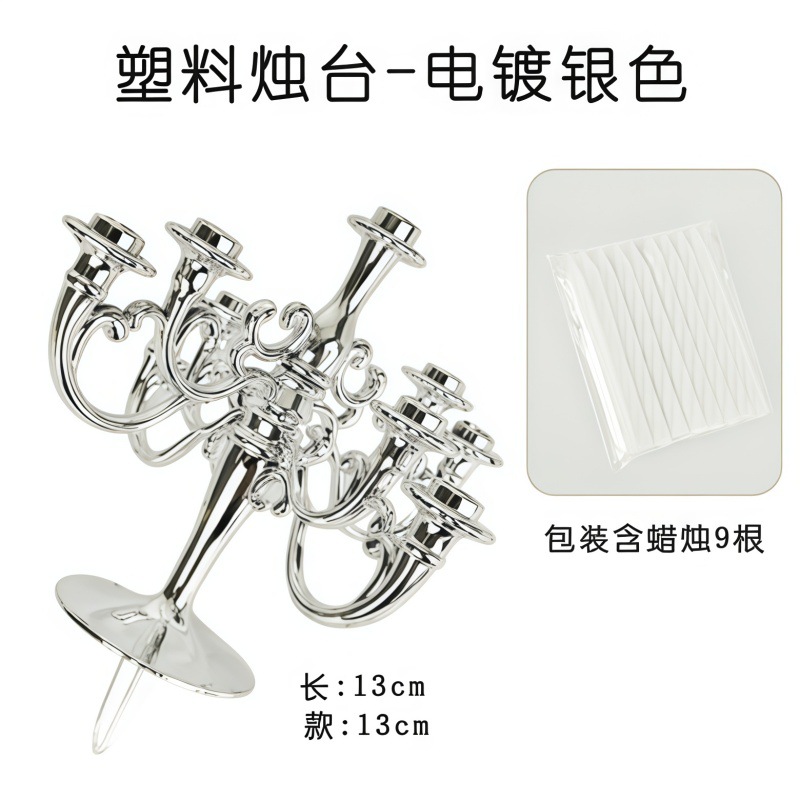 Baking Cake Decoration Internet Celebrity ins Style Vintage Plastic Small Candlestick Birthday Candle Birthday Cake Decoration Ornaments