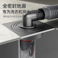 Washing Machine Specialized Fully Sealed Anti-Backflow Anti-Odor Full Copper Bathroom Submersible Drain with Plastic Elbow