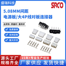 �����5.08MM��4P�������B�������I�_�P�ԴPCB���匦���B����