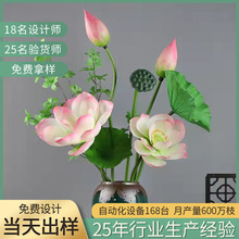 PU带杆仿真荷叶荷花苞莲蓬莲叶莲花中式田园风佛堂装饰花厂家直供
