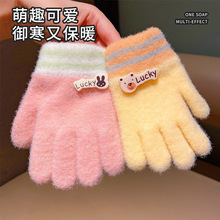 儿童新款毛绒分指手套儿童手套冬天 可爱保暖加绒串爱心针织手套