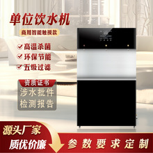 �����ˮ�C���_����ֱC��λ���A�����弉�^�V���P��_ˮ��