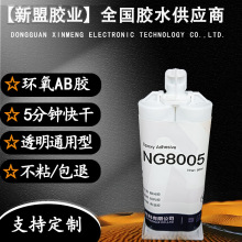 5Rɭh֬abz NG8005ճ̼wSϲabzz