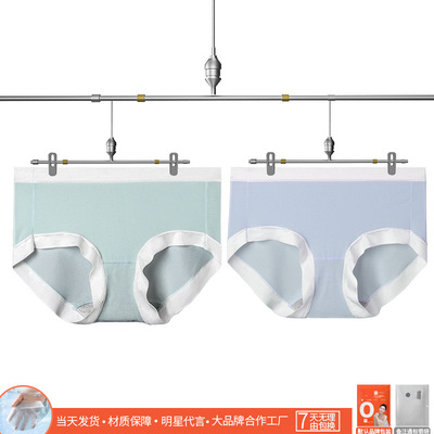 速干内裤ZK蕉凹桔内工厂冰丝内裤夏季新品隐形桑蚕丝档薄款三角裤