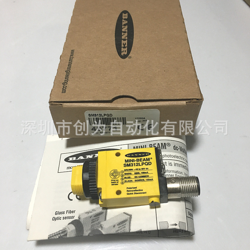 全新原装SM312FPQD美国邦纳BANNER传感器SM312LPQD SM312CV2QD