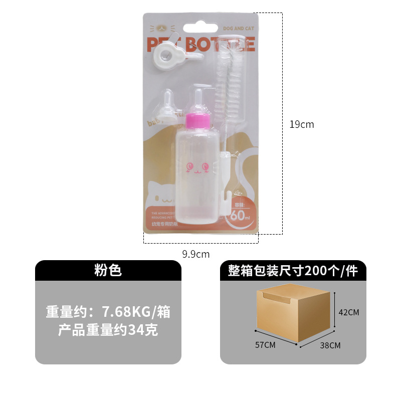 Botella de tetas de cuatro piezas - rosa 60ml