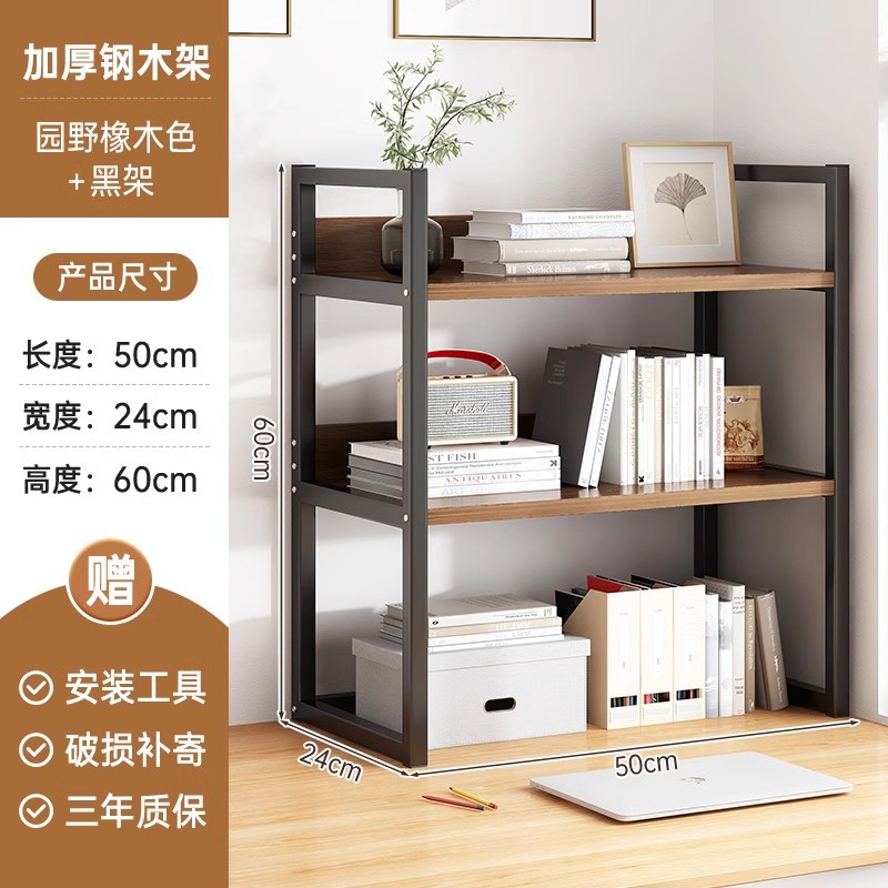 Estante de Escritorio para Impresora, Acero y Madera, Multifuncional, para Oficina image 9