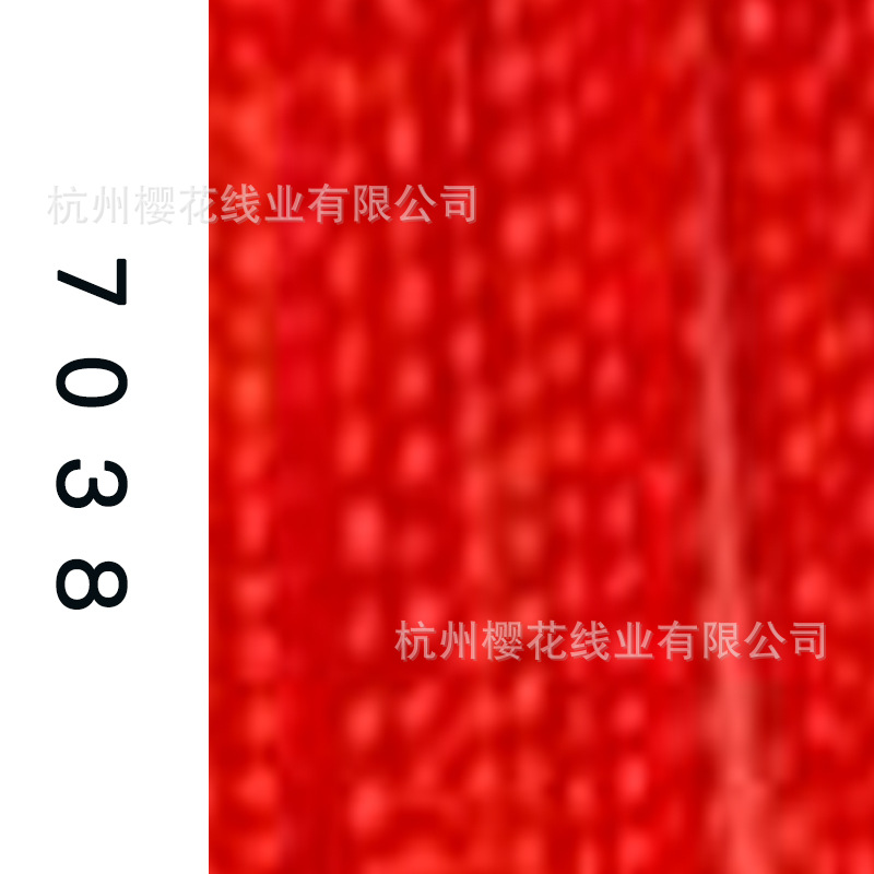 60s/2-7038