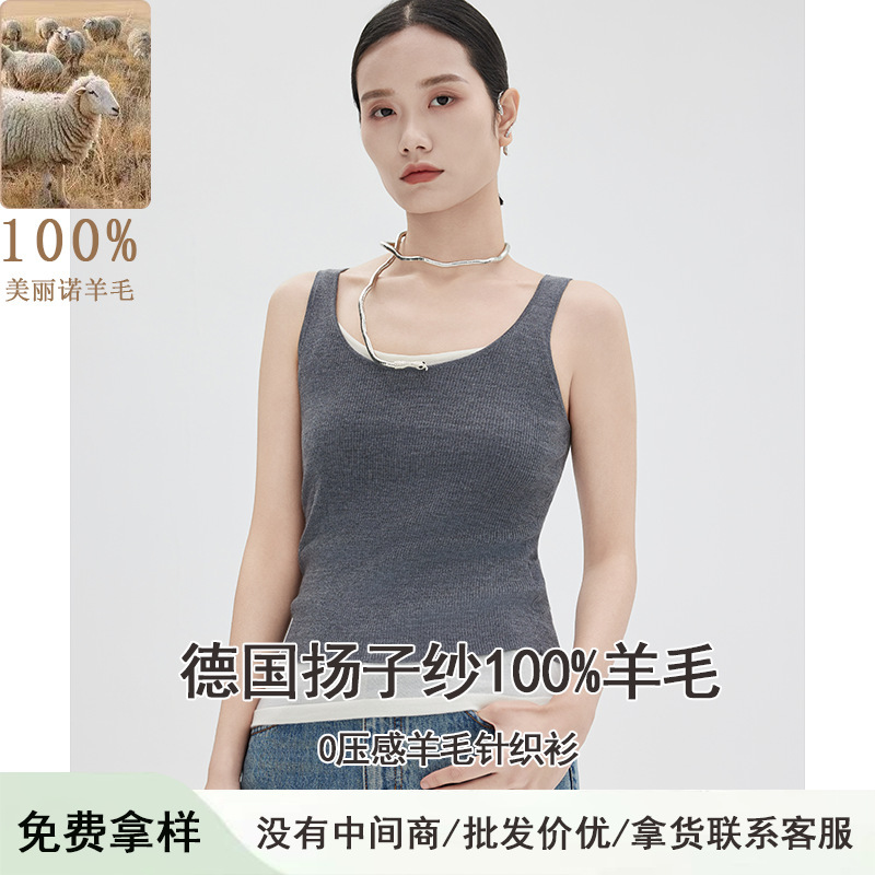 High-End, Lazy, Really Fake Two-Piece Knitted Sweater, Layered Top, Versatile Contrasting Color Two-Piece Camisole for Women in Summer