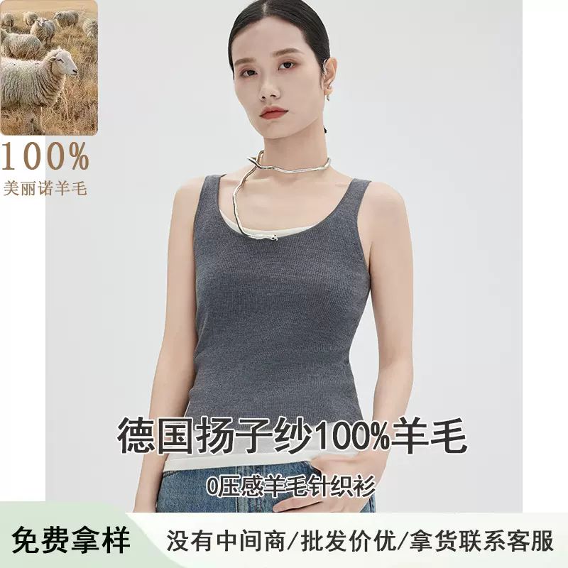 高级感慵懒真假两件针织衫叠穿上衣百搭撞色两件套吊带背心女夏季