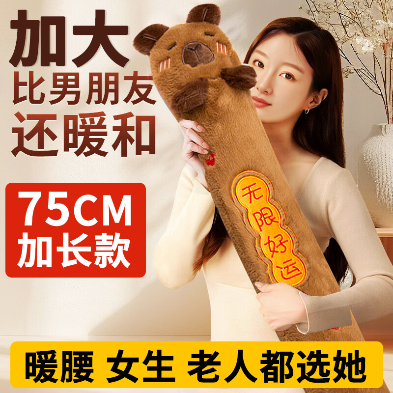 兔毛卡通热水袋被窝加长款毛绒长条注水暖水袋冬天暖手脚暖床神器|undefined