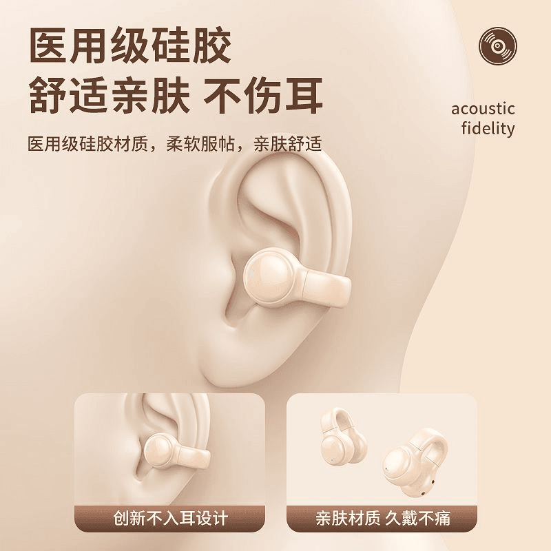 【柏林之声】新款数显耳夹蓝牙耳机无线迷你运动防汗超长续航通用|undefined