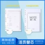 a5a6活页活页本替芯