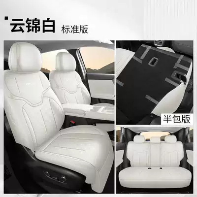 seat cushion AiR/MAX/PROUltra full-coverage | Modelə uyğun (Original) oturacaq örtükləri - yunjin-white-standard-edition-rear-row-half-cover-note-the-model-year