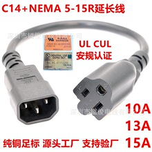 C14�D5-15RƷ��β�D��Ҏ����ĸ�^�Դ��UL�J�C��Ҏ������ʽ���L��