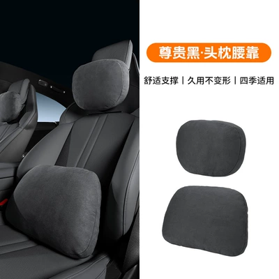 Lumbar Support Air Layer Suede, Headrest - headrest-lumbar-support-noble-black-air-layer-deerskin-velvet