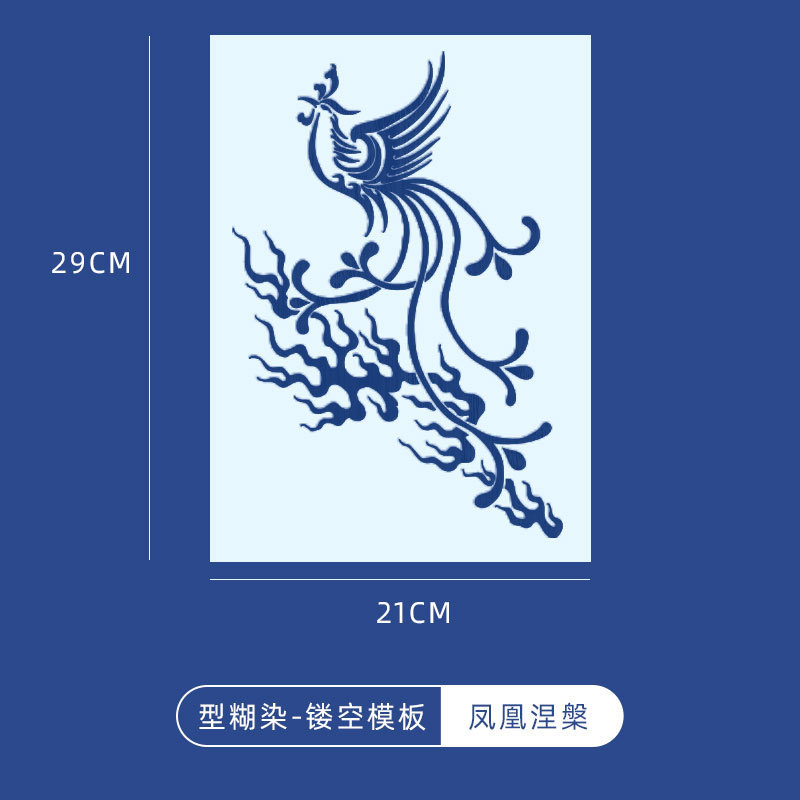 糊染めプリント中空テンプレート手作り DIY ツール材料パッケージ中国風子供絞り絵画と転写ツール|undefined