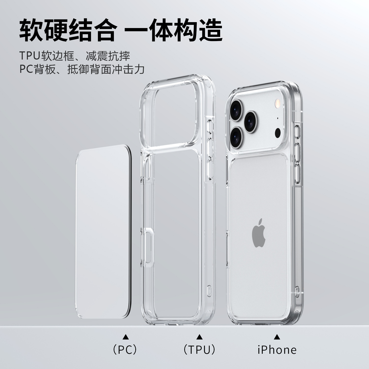Aplicable a Apple 17promax caso de teléfono móvil transparente nuevo 17pro caso de protección agujero grande alta permeabilidad a prueba de caídas 17air caso