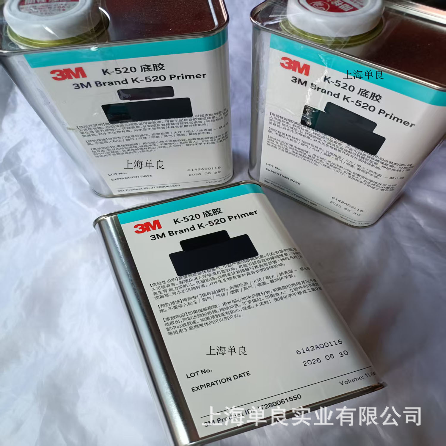 3MK-520，3M K-520 底胶助粘剂Adhesion Promoter Primer