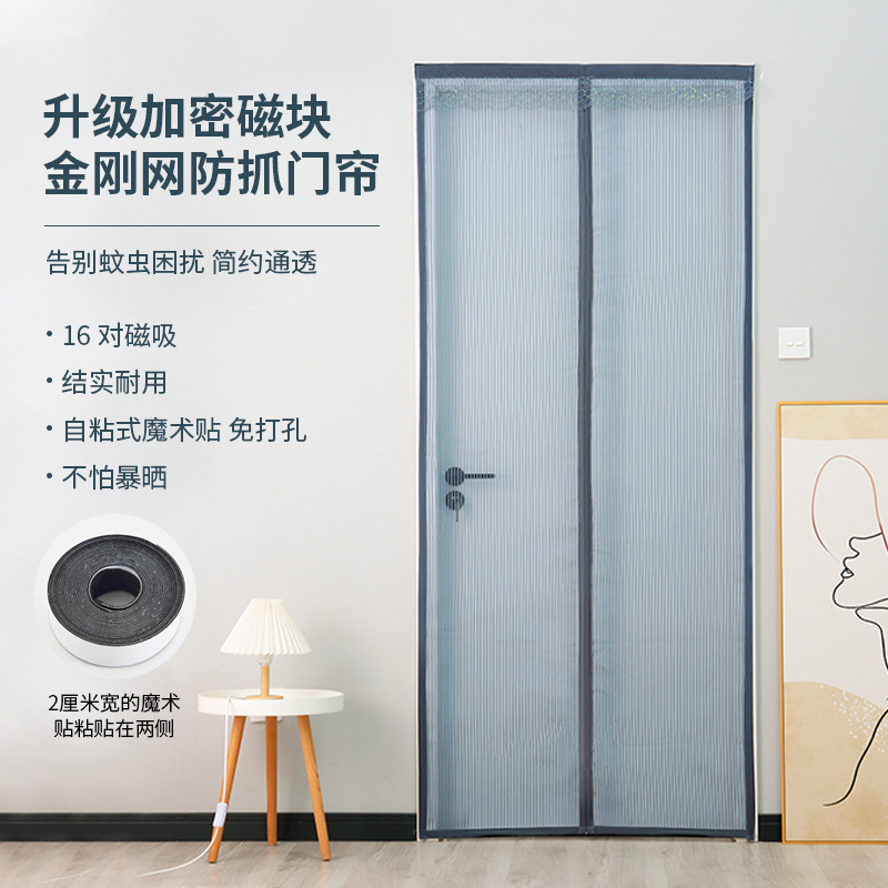 Emery anti-mosquito mesh anti-mosquito door curtain anti-fly curtain screen door screen window door Emery anti-mosquito mesh anti-mosquito door curtain anti-fly curtain screen door screen window door