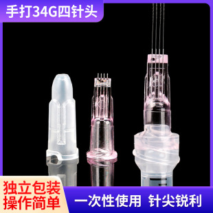 �t��34G�ִ�����^һ���ԟo��ˮ��ע����^����΢���ǟoʹС��^