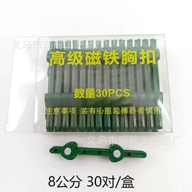 婚礼胸花;手腕花;花盆容器