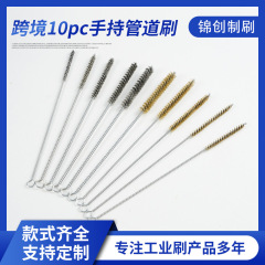 【国境を越えた手持ちセット】304ステンレスブラシ銅線ブラシ洗浄セットバリ取り研磨穴