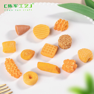 偰;��^���f΢�s��ʳ��΢diy�[���͹�Сʳ�� �������С�b�Ʒ