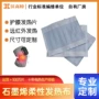 电加热保暖护膝发热片发热布