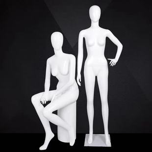 Model Props Female Full Body Model Stand Clothing Store Window Display Props Wedding Dress Display Plastic Female Model