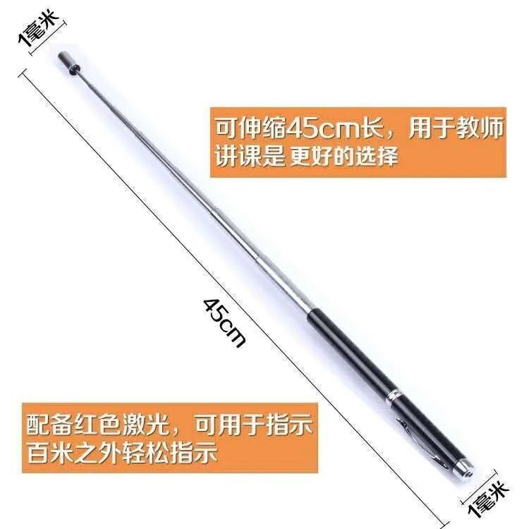 红外线笔激光笔教鞭白板指示教学棒教杆伸缩激光手电详情2