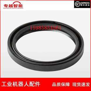 Spot Abb Robot 3Hab3701-42 Reducer Oil Seal Price Negotiation