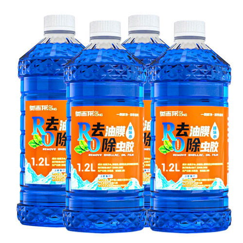 Ogiron glass water powerful degreasing film and shellac car antifreeze-40 four-season universal glass water vehicle