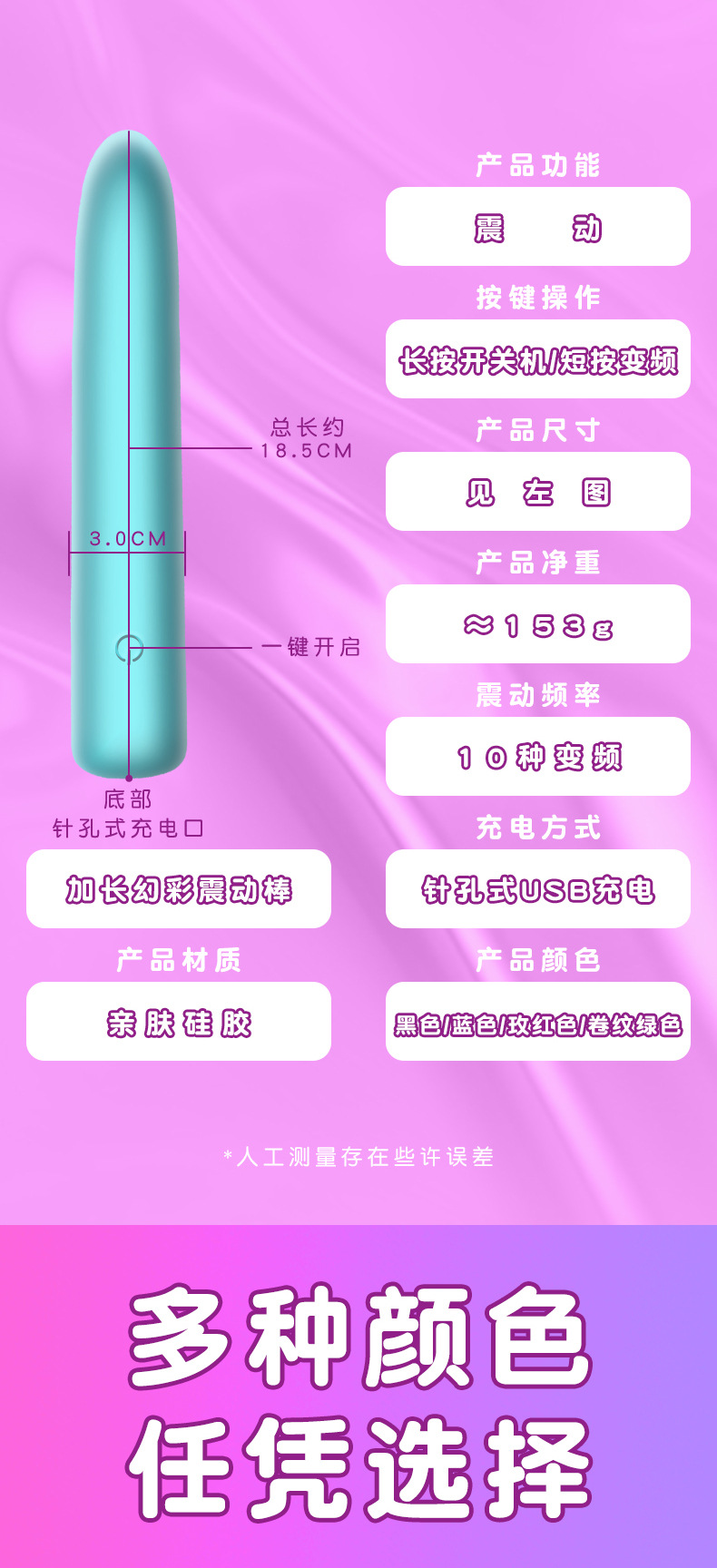 Lollipop Mini Vibrator – Bendable Silicone Vibrating Egg, Portable AV Stick — detail image 21
