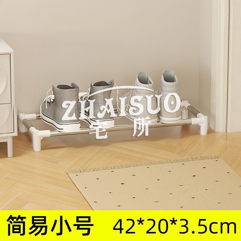 鞋架子宿舍出租房用床底收纳置物架防尘桌下多层家用小型简易鞋柜|undefined