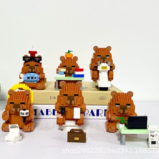 Magic Brick Micro Particle Mz Twelve Card Bala Building Blocks Creative Cute Girls Gifts for Boyfriends and Girls