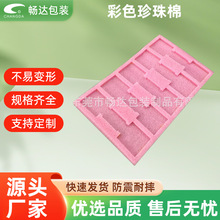 EPE�tɫ���o�������ֱ�N ���β�ɫ�����бP���r���۷����ײ���b