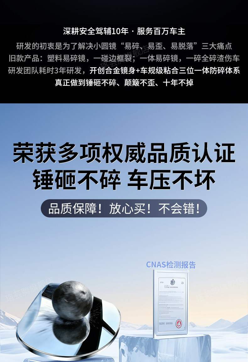 Rearview Small Circular Mirror with Advanced Technology, Wide-Angle, Ultra-Clear Suction Cup Type for Cars, 2025 New Model Auxiliary
