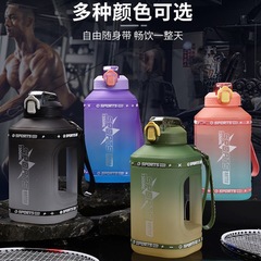 Popular online square Dondong bucket, large-capacity sports water bottle, plastic space cup, frosted gradient-toned bucket-style cup&mdash;wholesale with dropshipping available.