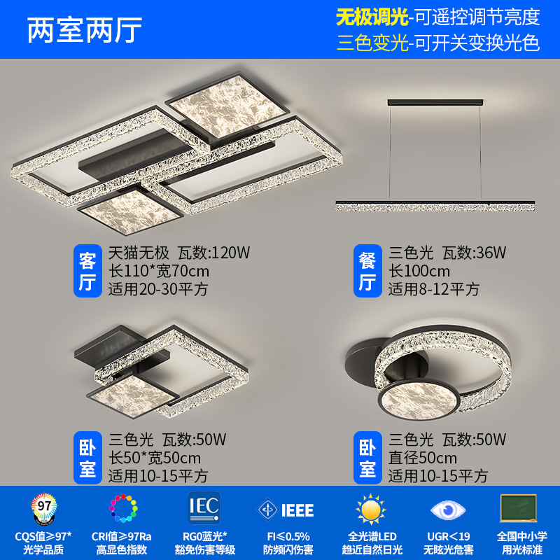 2025 nueva lámpara de sala de estar, sensación de alta calidad, grieta de hielo, lámpara principal de nube minimalista de estilo italiano, lámpara de techo de protección ocular de espectro completo