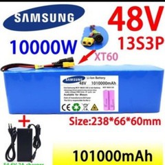48V リチウム電池 13S3P 101000mah 18650 リチウムイオン電池パック電動スケートボード