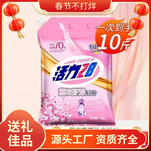 ����؛Ʒ�ơ�����28ϴ�·��e�^�Ƶ�5�������bȥ�����׹��I10��