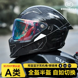 安全头盔;摩托安全用品;头盔配件