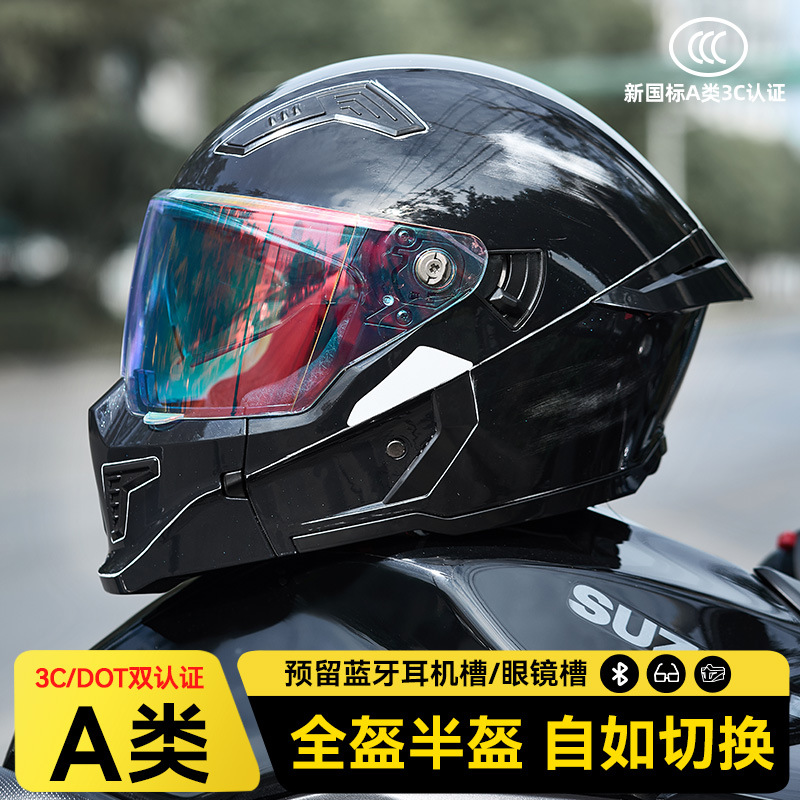 RNG nuevo casco combinado americano casco de motocicleta casco de ciclismo casco completo medio casco casco universal 3/4 casco casco de motocicleta