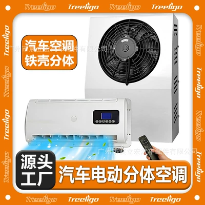 Automotive air conditioning | Conditioning