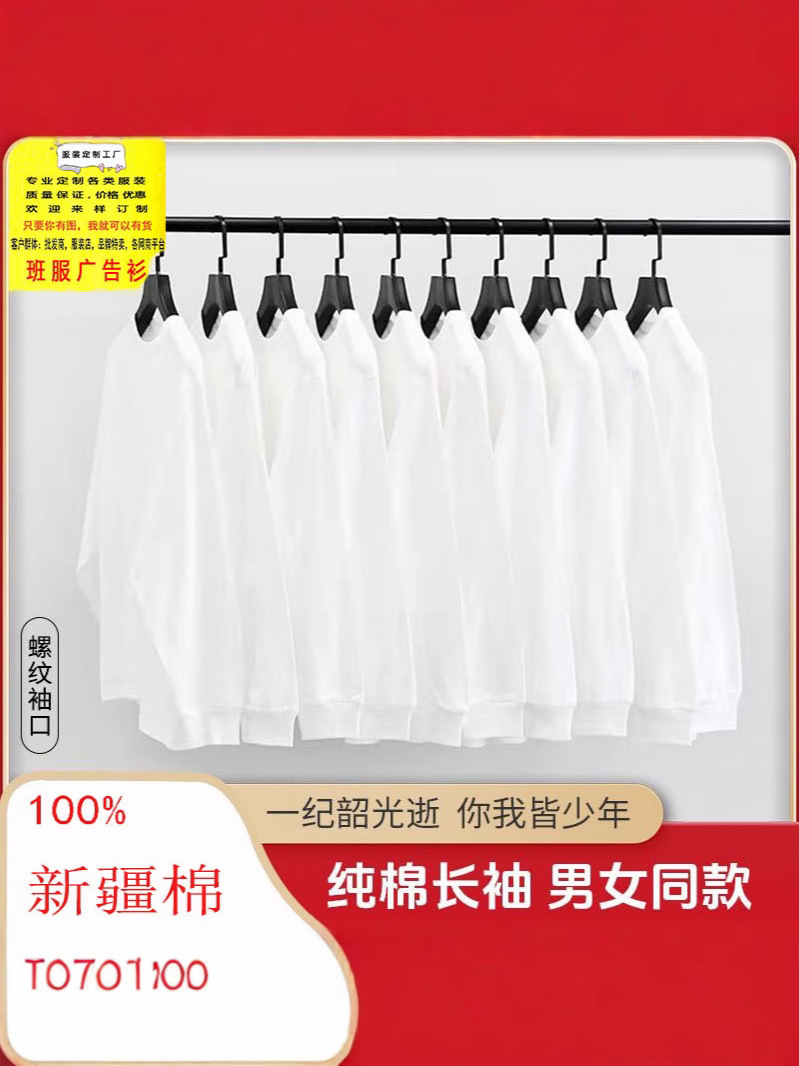 280g厚手長袖Tシャツメンズトレンドルーズフィットスウェットシャツラウンドネックベースレイヤー春秋メンズ大きいサイズ長袖Tシャツ
