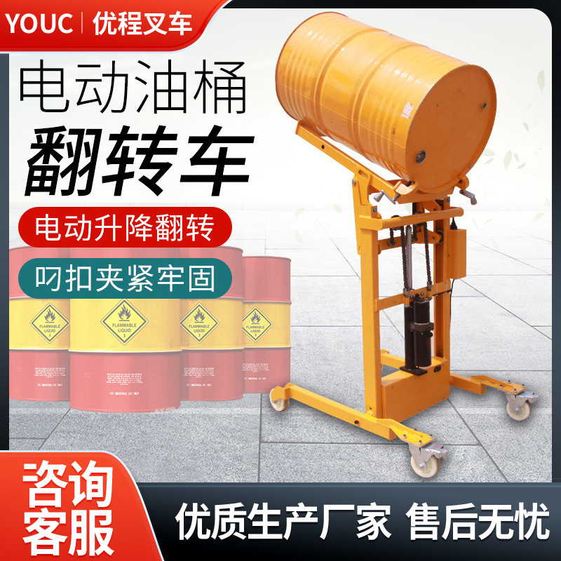 Vehículo de descarga de barril hidráulico eléctrico, camión de transporte de barril de hierro, camión de descarga de barril hidráulico de elevación eléctrica, camión de descarga de barril