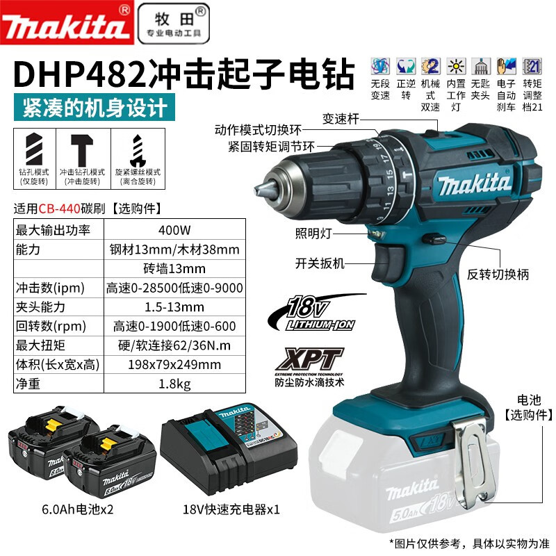 18V Li-Carga DNF482 destornillador de perforación eléctrica de mano multifunción
